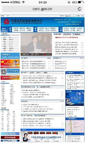 以后证监会的帖子自己看,证监官网首页左侧栏