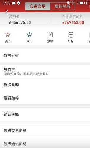 收入证明_账面收入