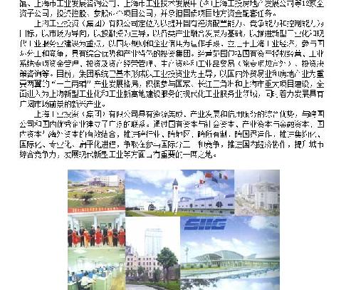 两网股票就要转新兴板了! 退市股票就要恢复上