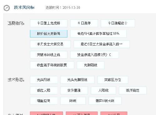 爱体育- 爱体育官方网站- 爱体育APP下载- 世界杯指定平台延华智能(002178)股吧_延华智能怎么样_分析讨论社区—东方财富网