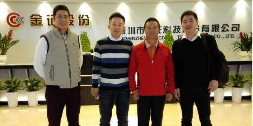 苏融贷携手金证股份达成战略投资协议_金证股