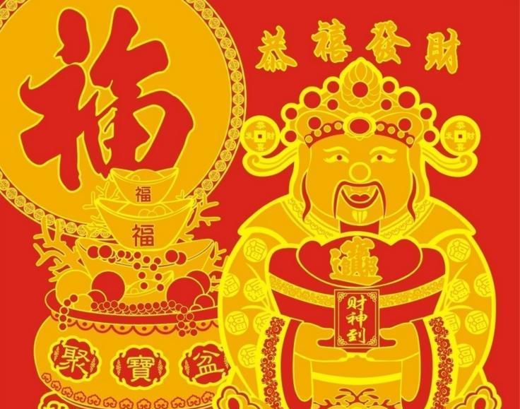 祝大家新年大赚!