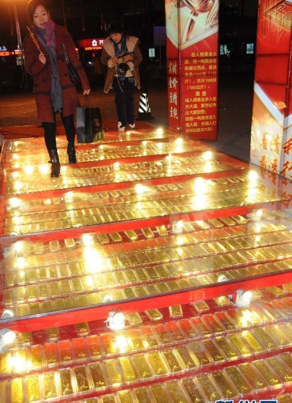 1吨金条铺成"黄金大道"亮相山东滨州