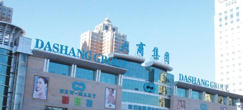 大商:_大商股份(600694)股吧_东方财富网股吧