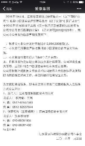 怎么删帖