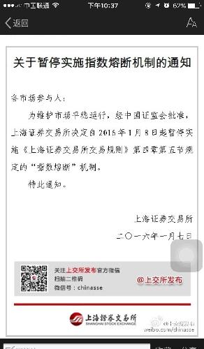 [图片]_金新农(002548)股吧_东方财富网股吧