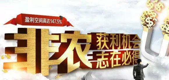 【心悦析金】原油投资不可逾越的十大雷区和非农操作技巧 原油投资机遇大、收益高,但也有一定的风险,投资者在进入原油市场前,务必了解原油市场的风险性,以免因盲目跟风失利。下面是投资原油需避开的十大雷区: 1.股票投资经验不可笼统套用在原油身上。很多投资者将股市中的短线操作运用在油市上,常见的错误是频繁进行短线操作,企图一夜暴富。然而,事与愿违,这类投资者往往铩羽而归。 2.