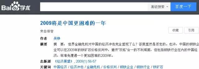 人口膨胀带来的问题_2015年中国大陆总人口达13.7亿 男比女多3366万