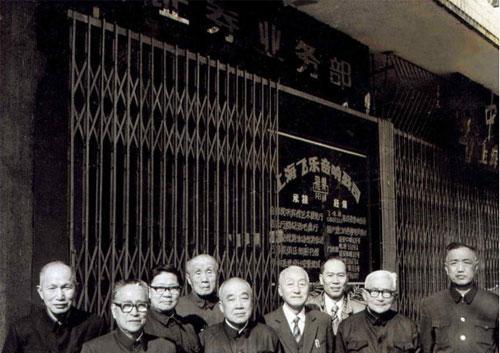 股市钩沉:新中国证券市场的历史传承_股民学校