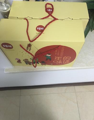 如果你持有好想你的股票,如果你看好百草味,你