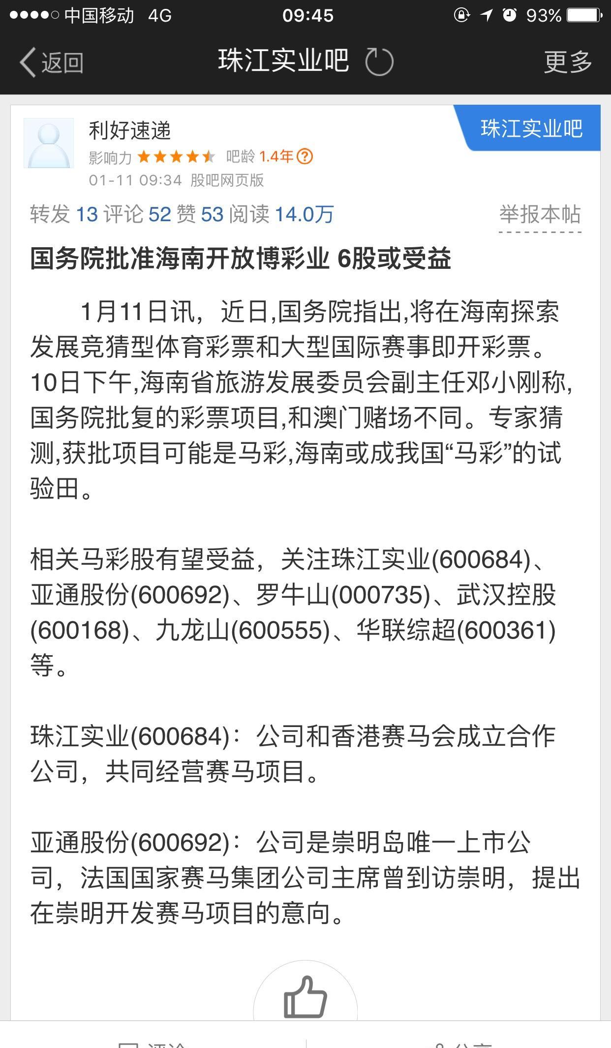 上海网警电话-上海网警110在线咨询-上海网警