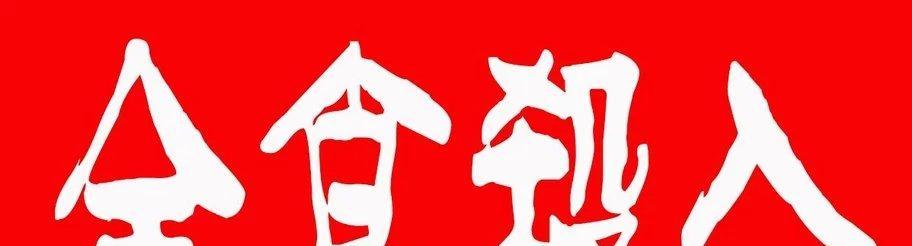 军工院所改革方案即将落地 打开产业整合空间 上证报资讯从权威渠道获悉,军工科研院所分类改革的部分方案已成稿并报审,即将进入发布程序阶段。据悉,军工科研院所分类改革文件较多,包括《军工科研院所分类方案》和《军工科研院所分类改革实施工作方案》,以及《分类推进事业单位改革中军工科研院所转制为企业配套政策》等,其中后者已呈报国务院,正在办理后续发布手续。 相关股票:南通科技(600862)、航天长峰(600855)、中航机电(002013)、航天电器(002025) 嫦娥四号2018年发射 实现人类首次月球背面