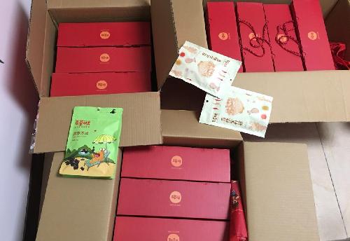 如果你持有好想你的股票,如果你看好百草味,你