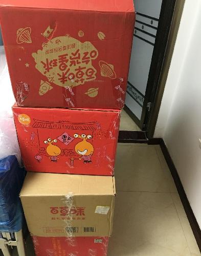 如果你持有好想你的股票,如果你看好百草味,你