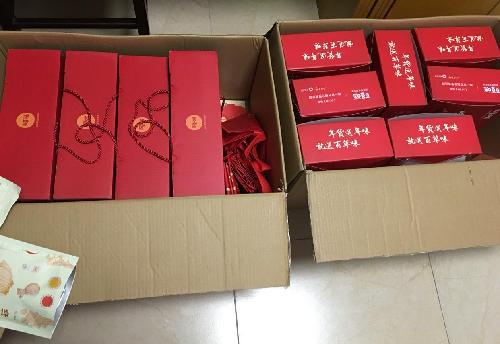 如果你持有好想你的股票,如果你看好百草味,你