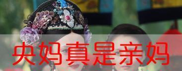 央妈还是亲妈:在最关键时刻给a股"输血"!