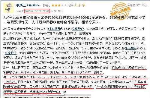 前两个帖子配图_兆日科技(300333)股吧_东方