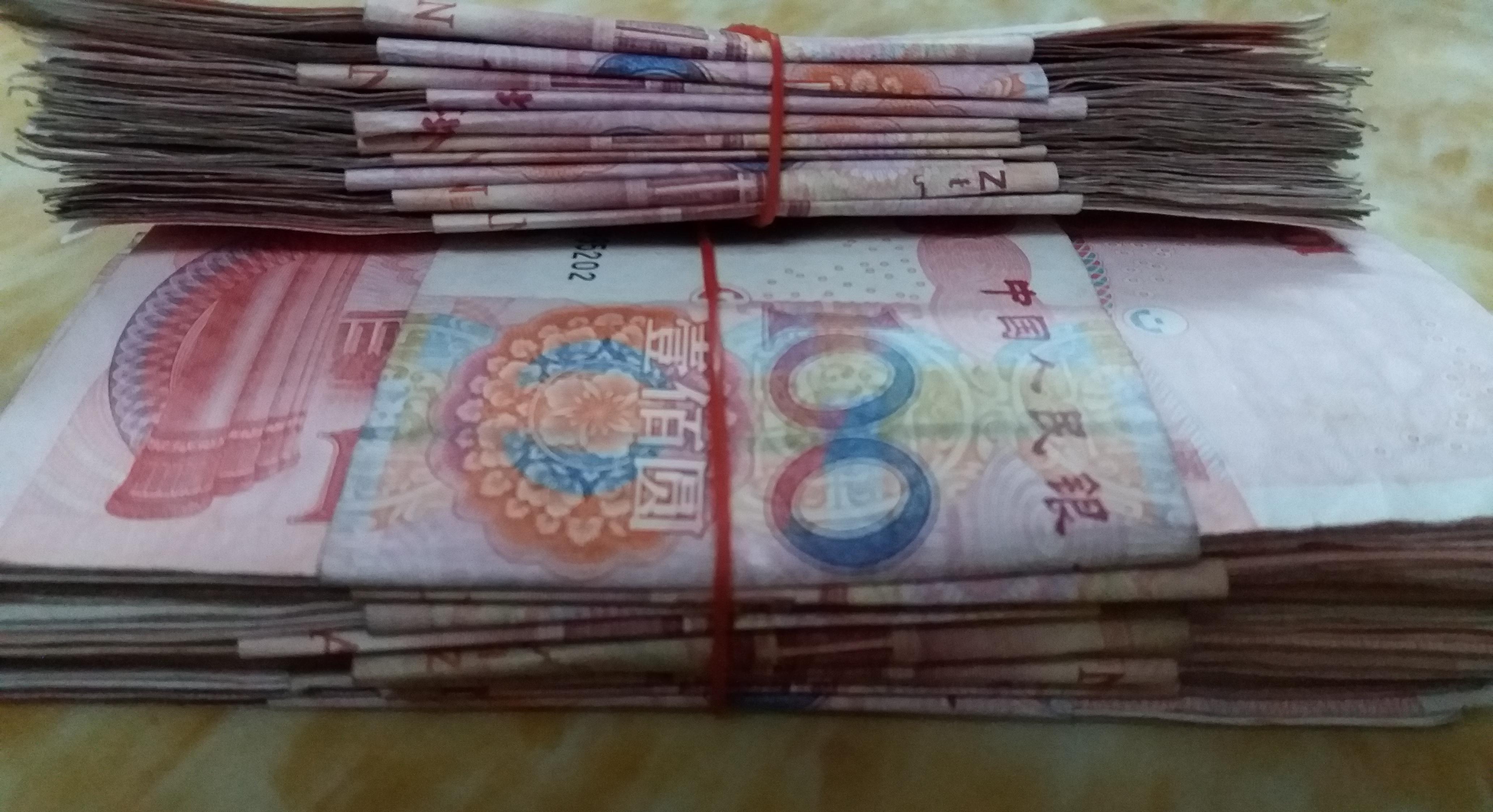 坐等红包钱过年.