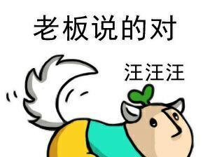 熊市底部的时候,大都股票价格都是差不多的。