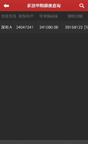 新规则下的打新股现在也让我头疼了!_高澜股份