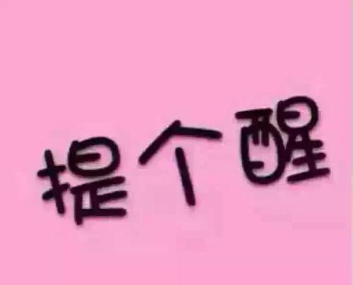 这真是太可怕了表情重点面的看上表情图片图片图片