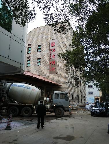 客商银行整体大楼完工图_宝新能源(000690)股