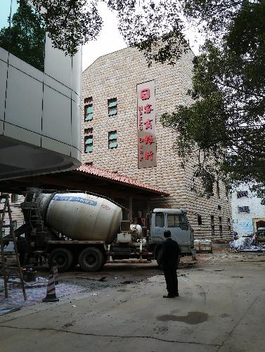 客商银行整体大楼完工图_宝新能源(000690)股