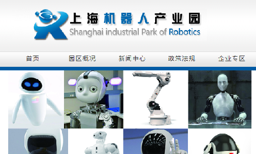 机器人_赛摩电气(300466)股吧_东方财富网股吧