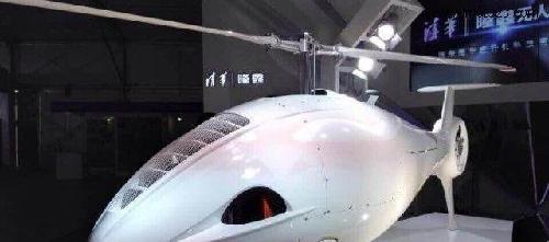 隆华XV-1无人机参数_隆鑫通用(603766)股吧_