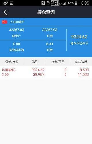 80除以9约等于多少_成本除以收入等于