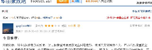 再给我来两个涨停,去年股灾亏的钱就回本了_中