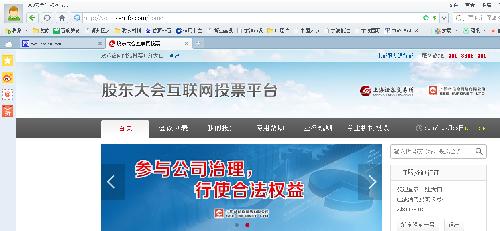 联合20万散户和融资融券的朋友,团结起来,维护