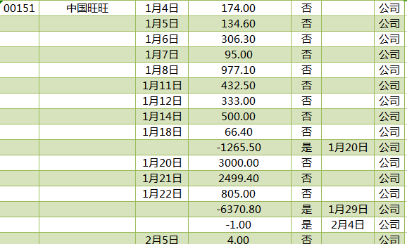 7935ABF78B76555D4C93D32CADFBA314.png