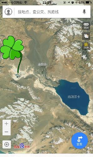 西藏城投最新消息今天 EC147A53D5A8DBDD4F75B0E8F06D66EE.jpg