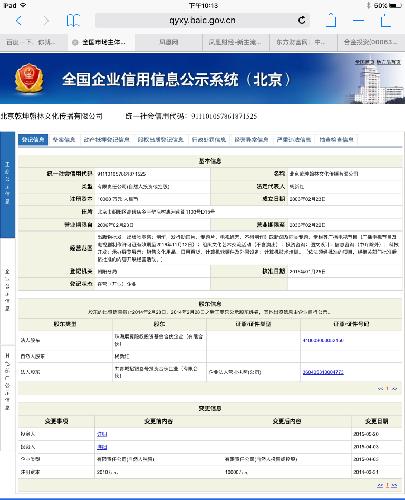 看看变化_合金投资(000633)股吧_东方财富网