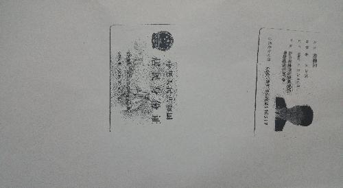 600109国金证券(已正式向上市向公司提出分红