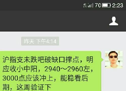 呵呵呵呵呵呵,大盘未破缺口支撑点重仓或补仓