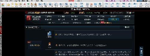 [图片]_大富科技(300134)股吧_东方财富网股吧