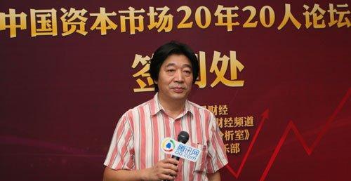 文新:刘士余该看到股市的根本问题_上证指数(