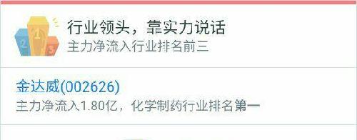 扬眉吐气的金达威了[赞]而不是另外一只垃圾中