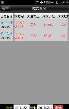 印证秦岭_印证收入是什么(3)