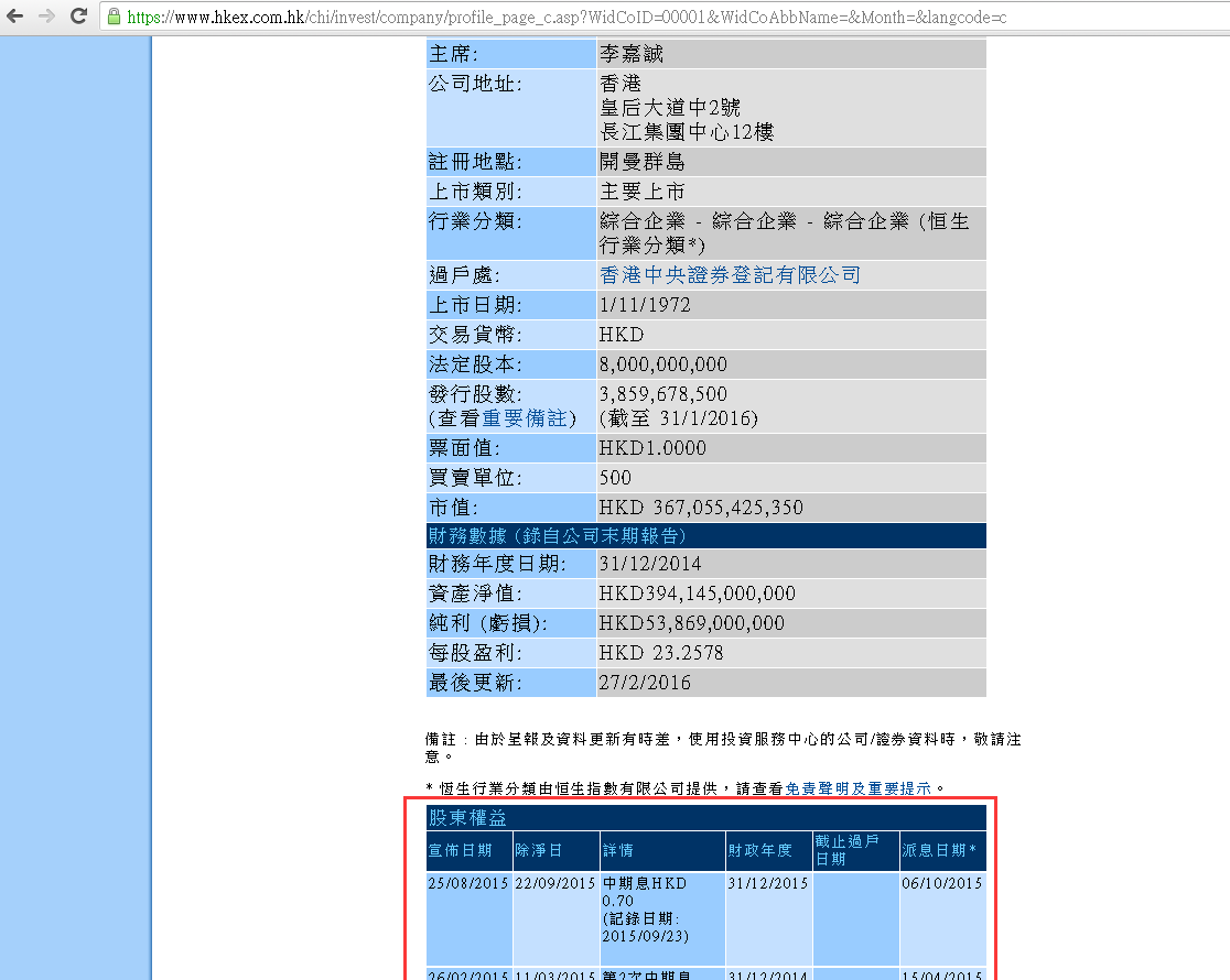 2B1CD888949C0C522793ED41E4A6B088.png