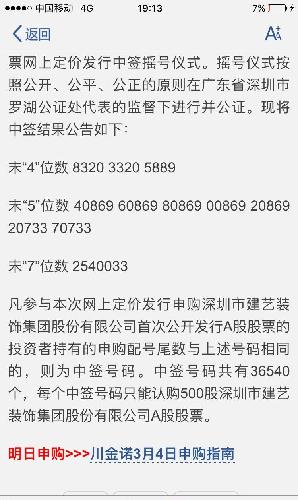 心塞[哭]_冠福股份(002102)股吧_东方财富网股吧