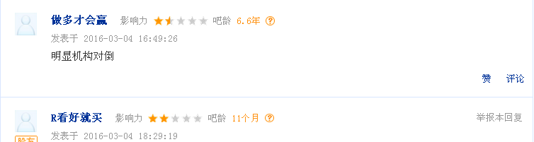 【龙虎榜】股价涨停 机构对战_民和股份(0022