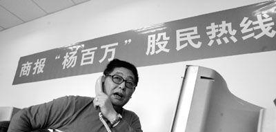 杨百万的炒股绝招,原来股民要这么做!--巅峰股