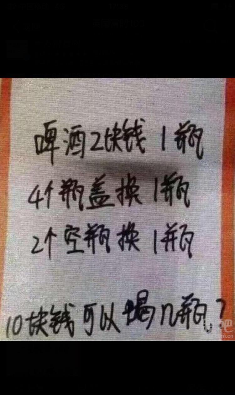 今天猜猜大盘最低点弹到几点?