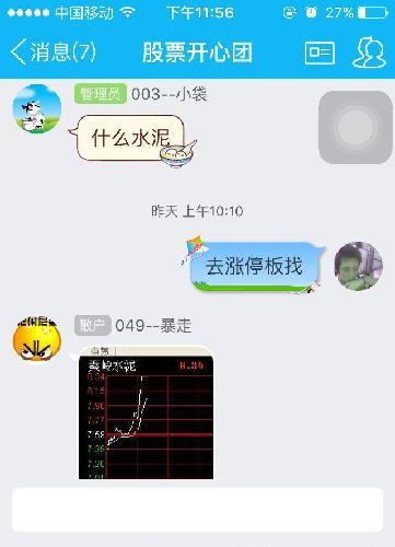 文化长城永不倒_文化长城(300089)股吧_东方