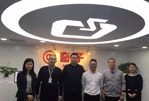 三奇堂_三奇集团一年收入(2)