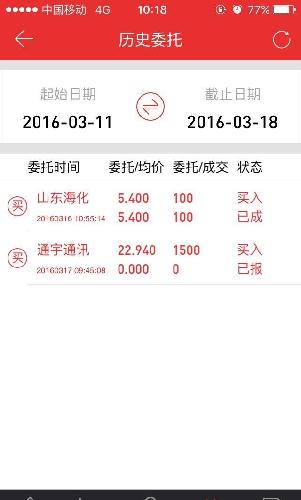 mp,只能打新了_众和股份(002070)股吧_东方财