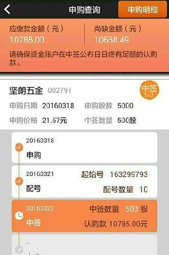 继可立克之后,又中一支!_鹏博士(600804)股吧